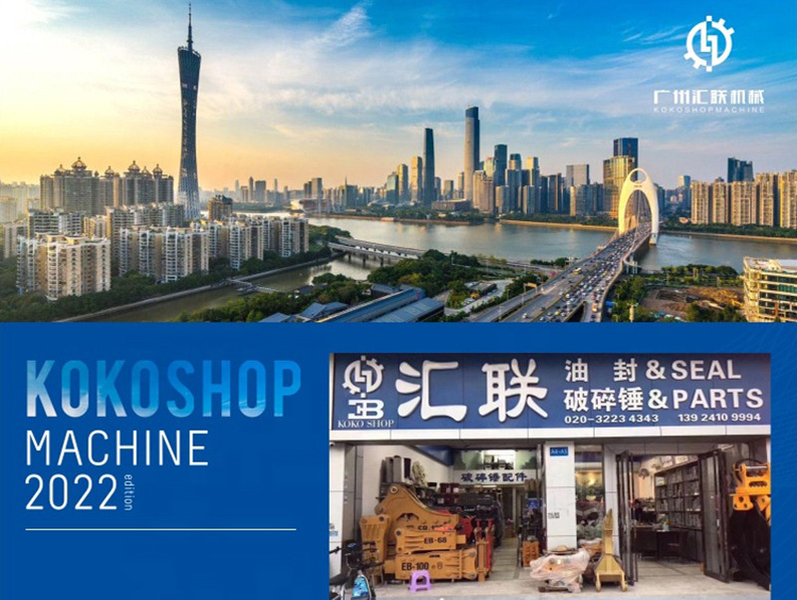 چین Guangzhou Huilian Machine Equipment Co., Ltd. نمایه شرکت